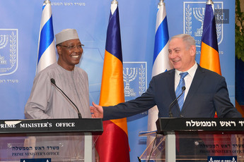 Visite historique du président du Tchad à Jérusalem 