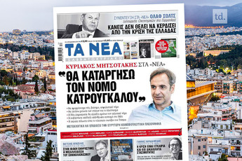 Pas question de gagner de l'argent sur le dos de la Grèce 