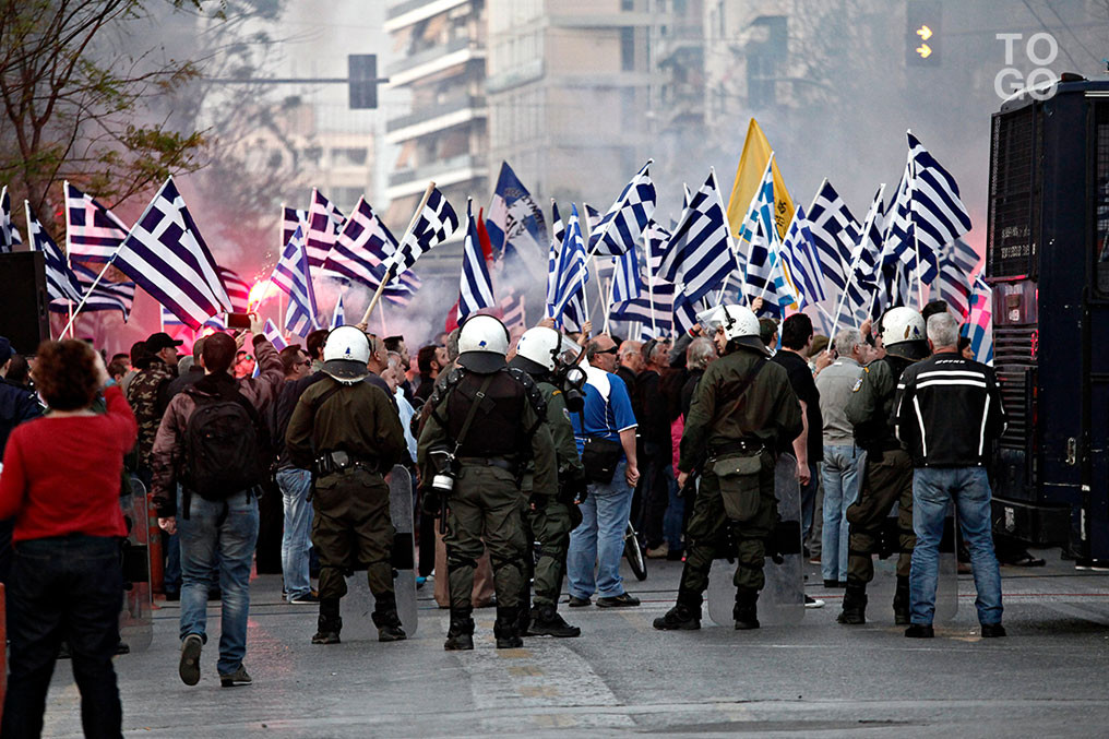 Grèce : manifestation anti-Macédoine à Athènes 
