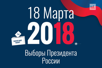 Russie : le triomphe de Vladimir Poutine 
