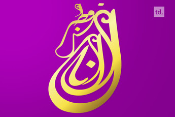 Le Qatar devra se serrer la ceinture 