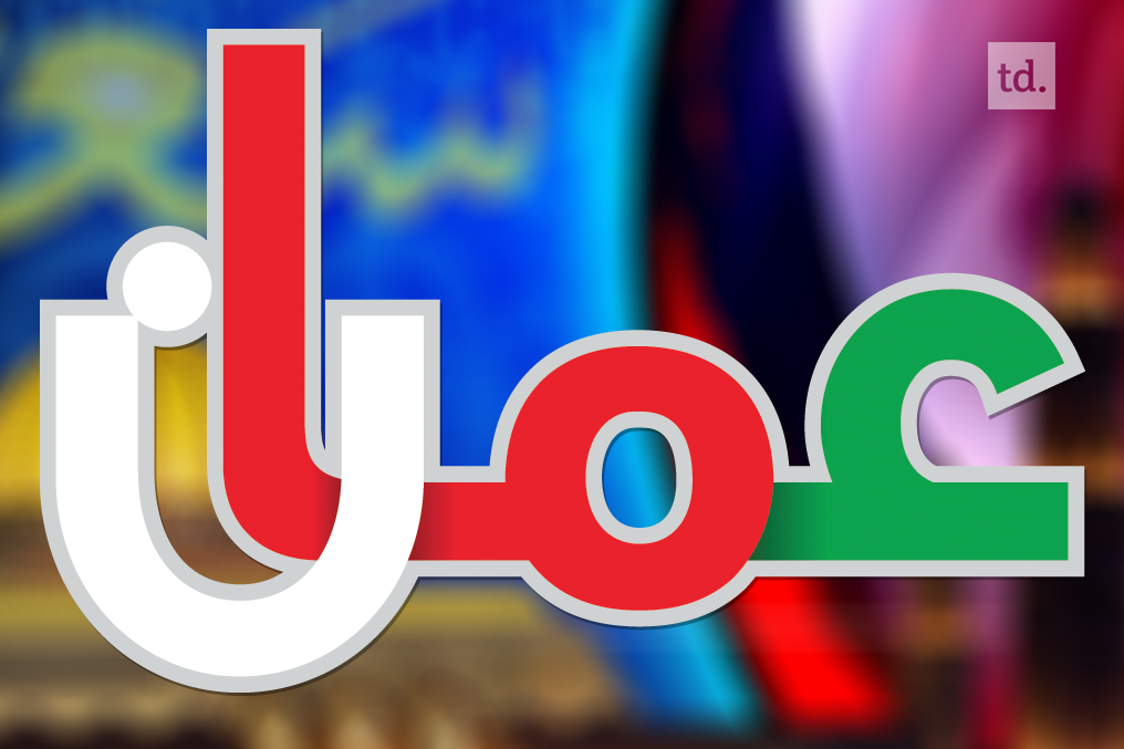 Oman doit diversifier son économie pour survivre 
