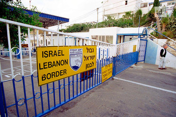 Spéculations sur une alliance entre Israël et l'Arabie saoudite 