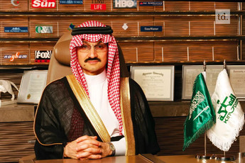 Vaste purge en Arabie Saoudite 